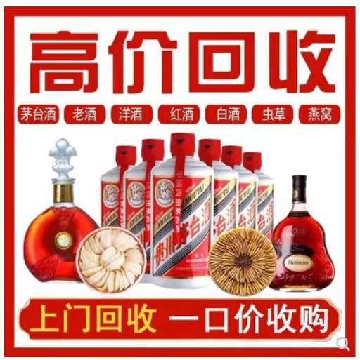 汤原回收茅台酒